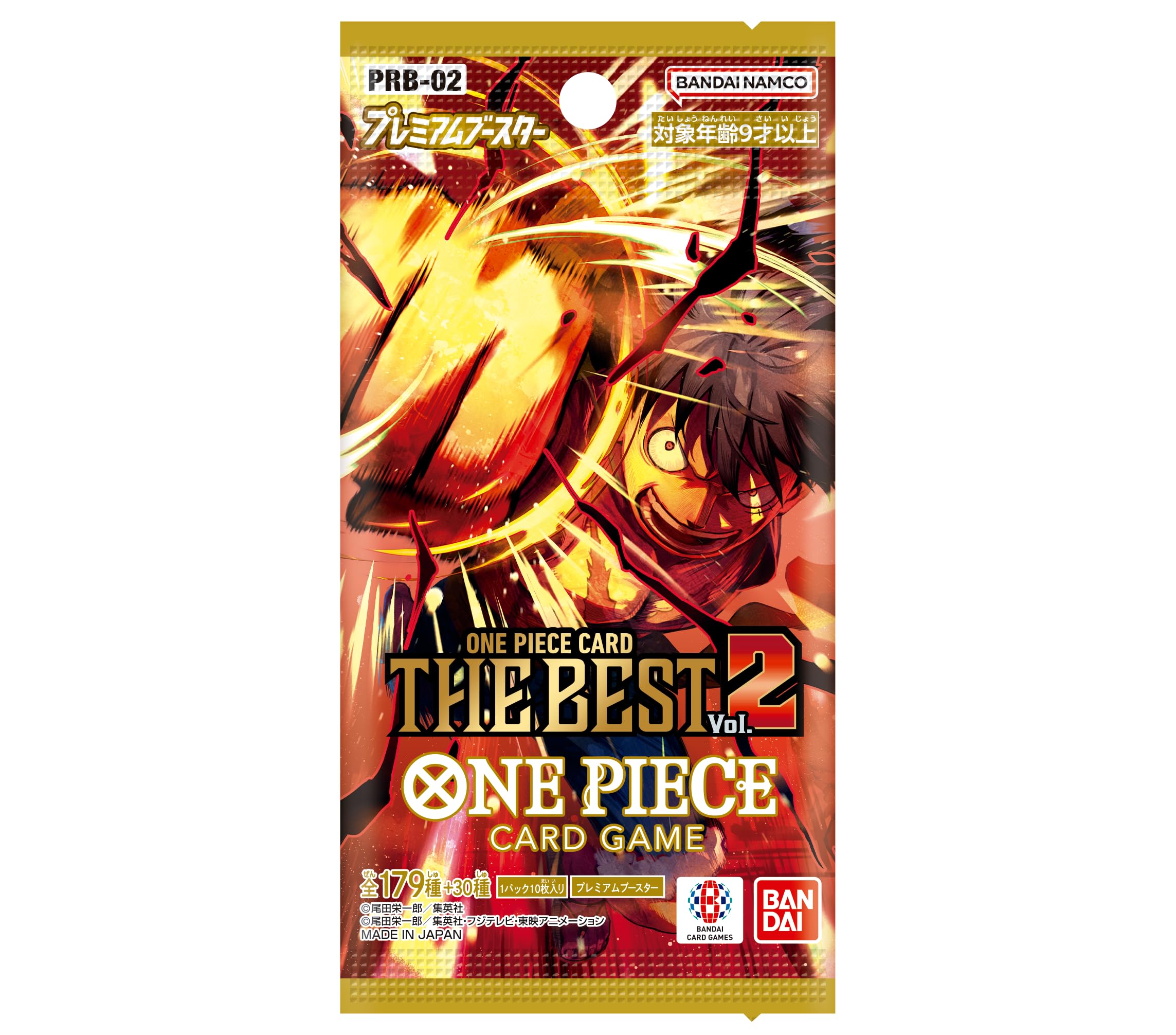 one piece tcg premium booster box The Best Vol. 2 One Piece Premium Booster Pack (PRB-02)